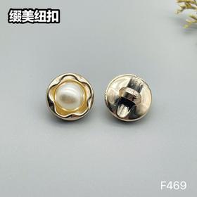 F469(整包购买)