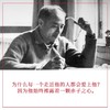 君生我未生 商品缩略图2