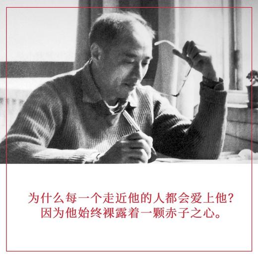 君生我未生 商品图2