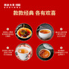 【新品】澜沧古茶2021年金虎迎春新春礼盒小青柑云南白茶滇红陈皮 商品缩略图3