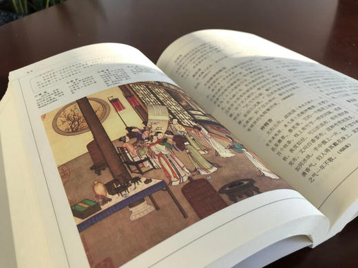 香典 中国古代天然香料与香文化通鉴香焚香囊熏文化 香乘香谱陈氏香谱古典文 中国古典生活美学古籍大众故事图书 商品图2