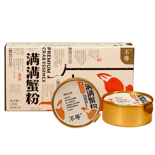 【已下架】拆6只蟹得1盒蟹粉 | 不等 满满蟹粉蟹黄酱120g[福利品] 商品图4