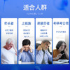 【日本协和专研配方给大脑加油】日本协和SUSUMOTOYA脑活素激活脑神经细胞呵护心脑 商品缩略图2