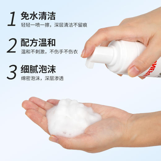 环保茶皂配方德国ONEFULL洗羽绒服清洗剂免水洗清洁剂干洗去污渍神器家用专用免洗 商品图5