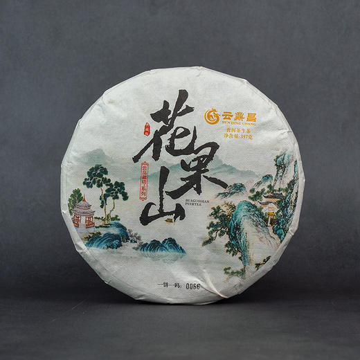 【花果山】2021普洱茶生茶饼茶云南普洱临沧茶区357g 商品图0