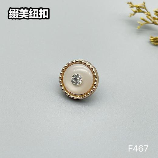 F467(整包购买) 商品图1