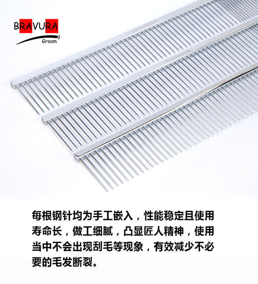 宠物比利时梳【3#】GS24533美容排梳 意大利BRAVURAGROOM 商品图2