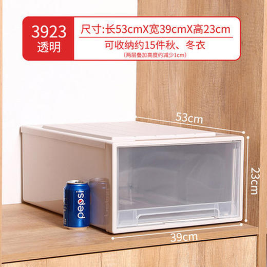 星优抽屉式收纳箱衣柜塑料柜子家用内衣储物衣物整理箱衣服收纳盒 商品图8