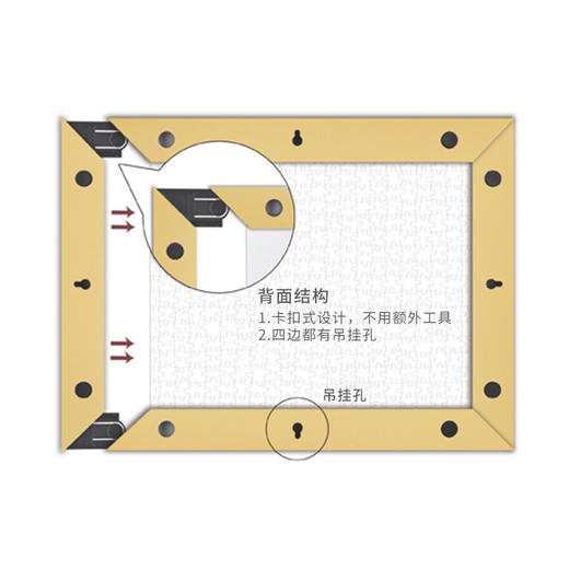 2000片平面拼图框 W1038 实色框 原木色 商品图4