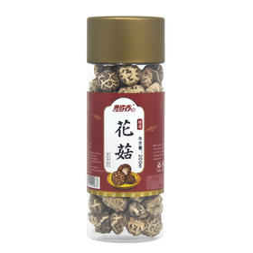 【从化帮扶】粤清香小花菇200g*1瓶