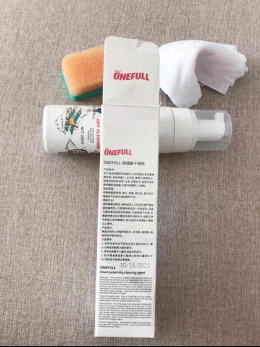 环保茶皂配方德国ONEFULL洗羽绒服清洗剂免水洗清洁剂干洗去污渍神器家用专用免洗 商品图12
