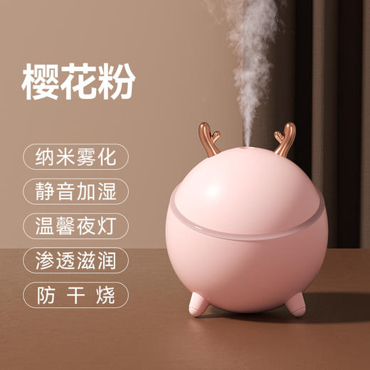 【静音加湿 陪伴从不打扰】新款USB鹿角加湿器 办公家用迷你桌面加湿器雾化器便携车载补水仪 商品图9