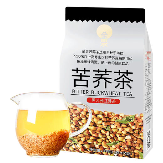 【恩施】 金果 苦荞茶  300g/袋   颗粒饱满  色泽清凉 商品图0