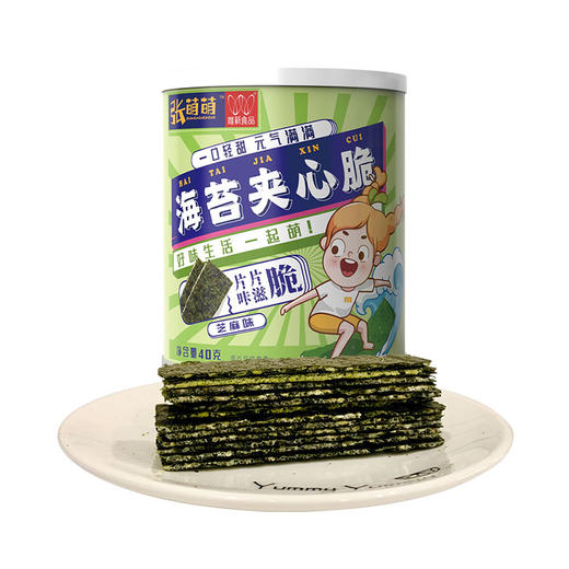 【新品上市】唯新40g海苔夹心脆（芝麻味） 商品图0