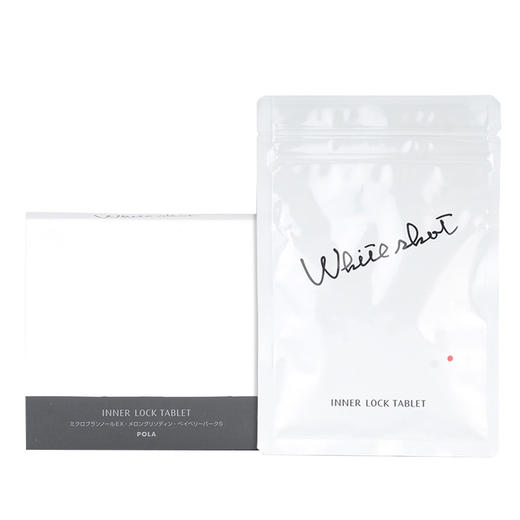 POLA/宝丽 WHITE SHOT美白丸 180粒 商品图1