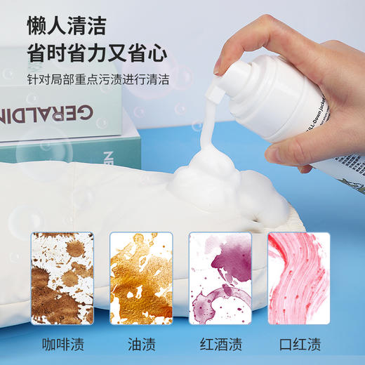 环保茶皂配方德国ONEFULL洗羽绒服清洗剂免水洗清洁剂干洗去污渍神器家用专用免洗 商品图10