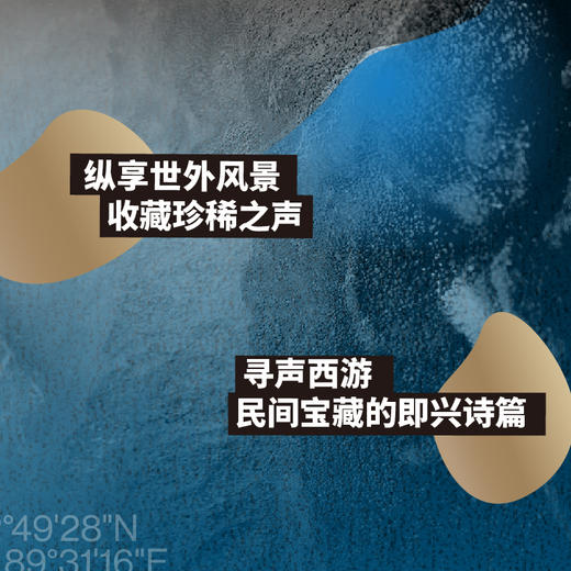 鲸鱼马戏团/李星宇《离海最远的地方》黑胶3LP彩胶唱片 商品图3