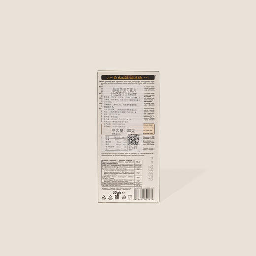 赫蒂特黑巧克力含85%可可固形物 80g 商品图1