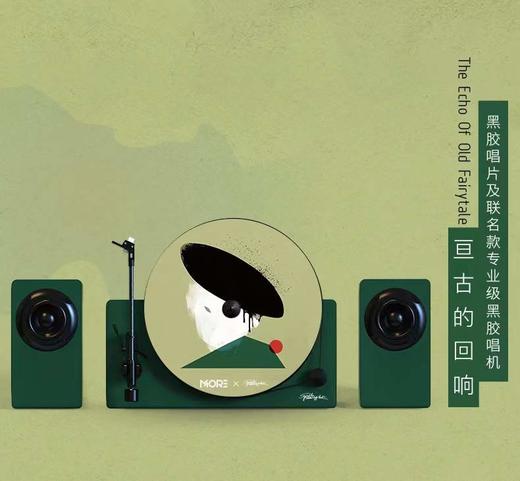 珊蔻与乐队Sainkho Kosmos《亘古的回响》黑胶唱片2LP彩胶世界音乐爵士风 商品图7