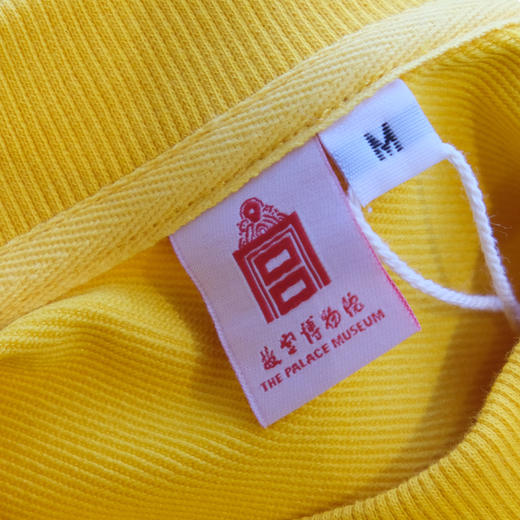 故宫博物院 海水江崖布老虎卫衣【预计下单后5日内发货】 商品图7