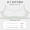 【A-C杯】熳洁儿 一片式无痕内衣女小胸聚拢薄款背心式无钢圈文胸胸罩21251537 商品缩略图2