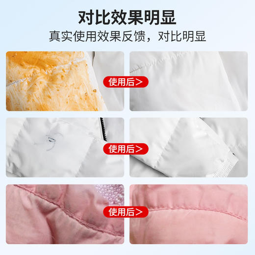 环保茶皂配方德国ONEFULL洗羽绒服清洗剂免水洗清洁剂干洗去污渍神器家用专用免洗 商品图8