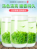 【恩施】金果 尚家村绿茶 250g/袋 商品缩略图2