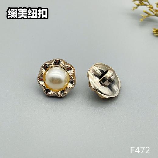 F472(整包购买) 商品图0