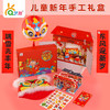 我们的节日 -春节 手工礼盒  {预售，12月25日发货} 商品缩略图0