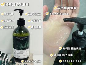 养背好季节🙋‍♀️全身又滑又嫩❗痘痘粗糙皮再见❗