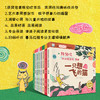 【3-8岁】获奖名家绘本 陈伯吹好品德塑造绘本 一只想飞的猫（全8册） 商品缩略图3