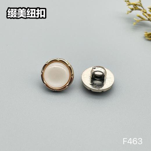 F463(整包购买) 商品图0