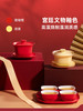 Pertouch/泊喜  四合如意茶具套装 商品缩略图2