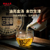 澜沧古茶时光仓老茶2018年压制老班章普洱茶生茶古树茶叶345g 商品缩略图2