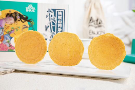 铁棍山药杂粮脆饼 商品图1