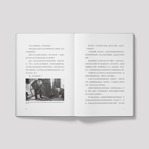 我变笨了,请多关照 商品图4