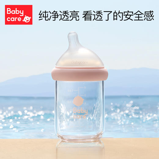 babycare奶瓶新生婴儿玻璃奶瓶仿母乳宽口径宝宝奶瓶防胀气防呛奶 商品图2