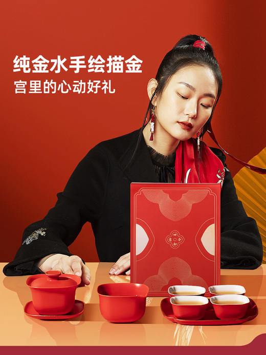 Pertouch/泊喜  四合如意茶具套装 商品图1