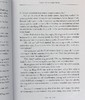 【中商原版】伊卡狛格 英文原版 The Ickabog JK Rowling JK罗琳故事书 商品缩略图6