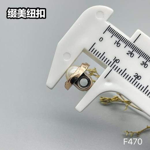 F470(整包购买) 商品图5