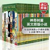 神奇树屋 英文原版小说1-28册 Magic Tree House 儿童英语章节趣味故事书 美国小学生课外读物探险科普桥梁书籍 商品缩略图0