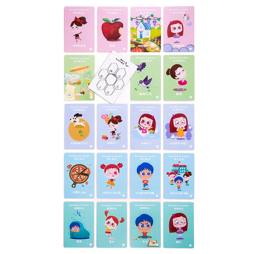 【预售】给孩子的超级表达力 商品图5