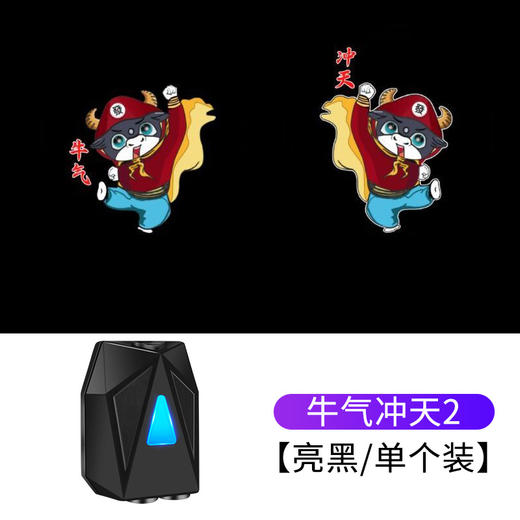 【超级火爆】动态充电迎宾灯汽车装饰氛围灯开门投影灯车门改装无线感应照地灯 商品图7