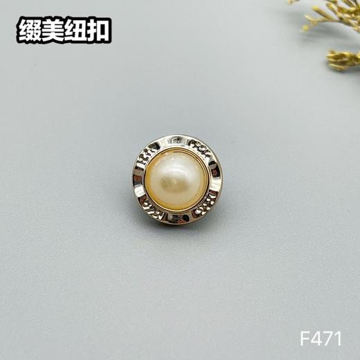 F471(整包购买) 商品图1