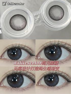 高光黑糖约14.2mm