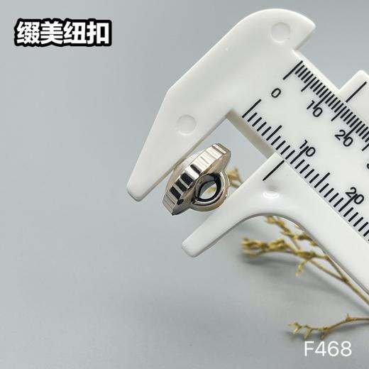 F468(整包购买) 商品图5