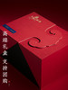 王的手创 X 颐和园 联名 醒狮新年礼盒 商品缩略图5