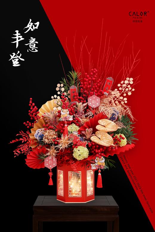 【超值新年款】*如意丰登折叠盒 商品图7