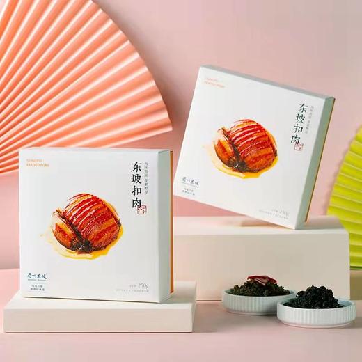 眉州东坡肉250g 商品图0