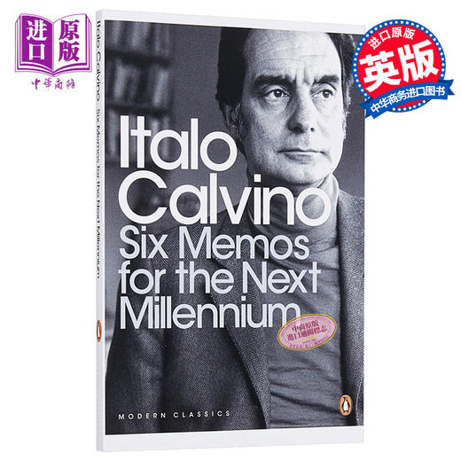 【中商原版】新千年文学备忘录 英文原版 Six Memos for the Next Millennium Italo Calvino Penguin Classics 商品图0